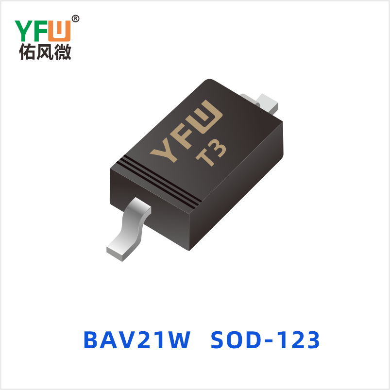 BAV21W SOD-123 开关二极管 YFW佑风微